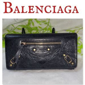 Authentic Balenciaga Lambskin Wallet